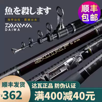 Japan imported Yamato long throw rod sea rod set super hard sea fishing rod anchor rod Yamato fishing rod throwing rod sea rod