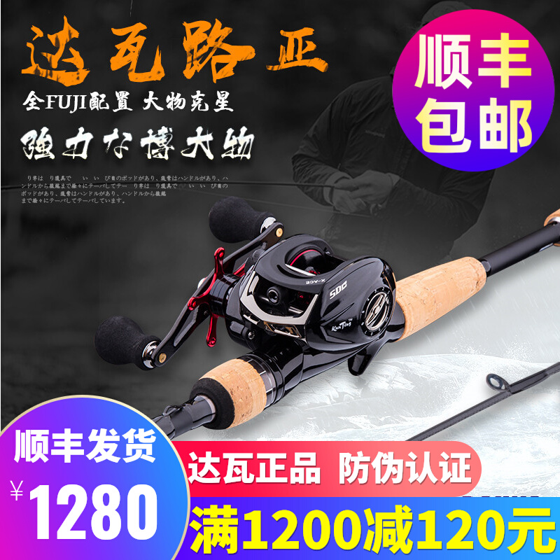 Import and spider road Apole suit full set of sea rod bass fish teething horse mouth pole for black exclusive sea fishing rod