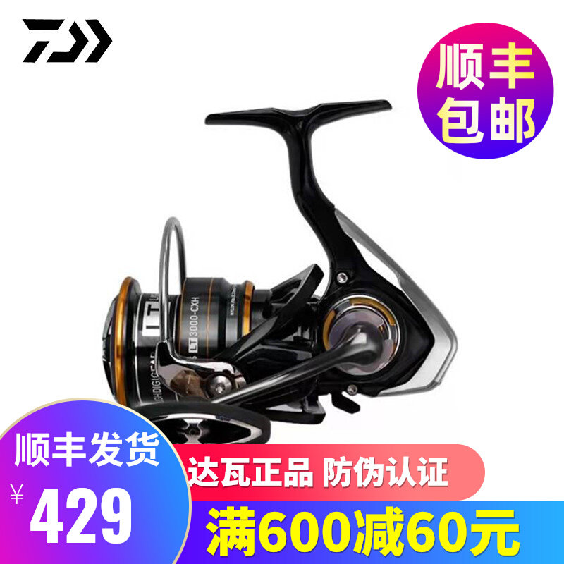 DAIWA and 21 LEGALIS CS LT Winder Road Subwheel Metal Wire Cup Fishing Wheel Fishing Wheels