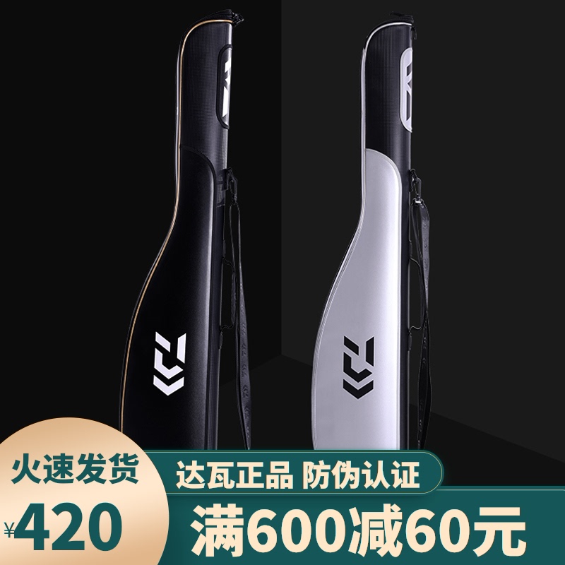 DAIWA Yamato sea rod bag Yamato 125 big belly rod bag Hard shell ultra-light waterproof sea fishing rod bag Fishing gear bag