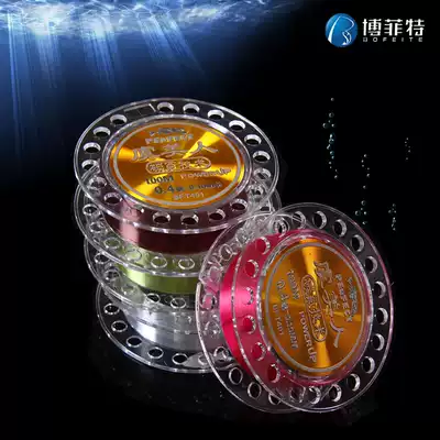 Boffett gold version of poppy beauty 100 meters fishing line Imported from Japan raw silk nylon line Standard wire diameter fishing line