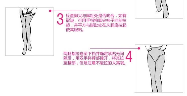 Chaussettes - collants - Ref 777905 Image 21