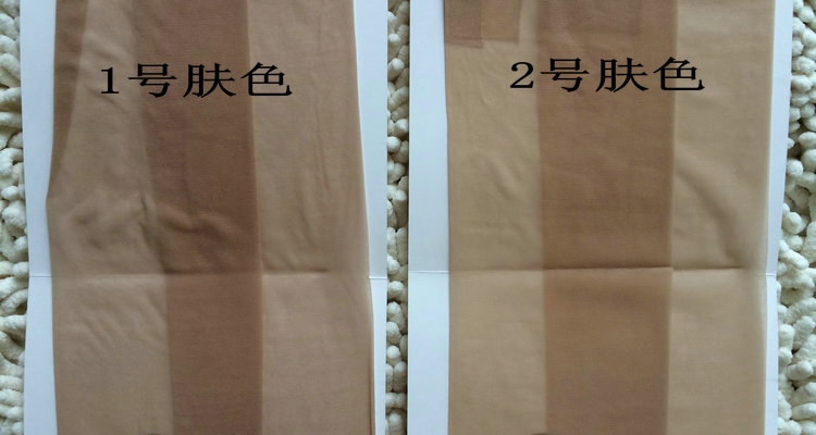 Chaussettes - collants - Ref 777905 Image 13