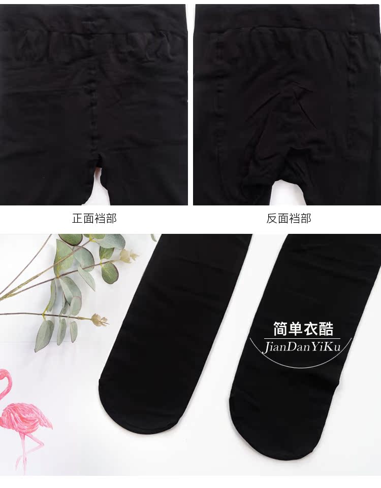 Mùa xuân và mùa thu Viễn Đông 6828 dây thép mềm chị em T 裆 cộng với 裆 phân bón XL chống móc dày vớ đáy quần tất nike cao cổ