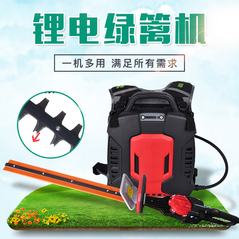 Nga single-edged double-edged lithium battery rechargeable green fence cut pruner with environmental noise small garden gardening trimmer