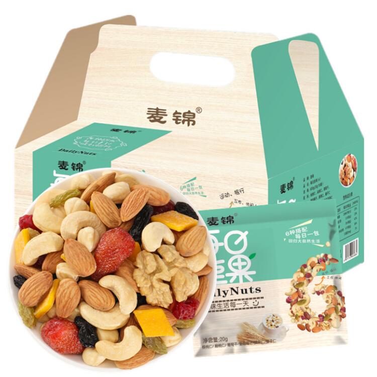 每日坚果大礼包孕妇儿童款混合坚果干果仁零食特产组合装礼盒送礼