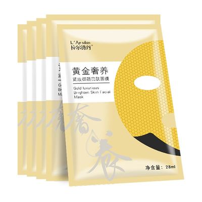 【拉尔诗丹】紧致御颜亮肤面膜5片