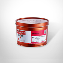 Sagawa offset printing UV ink UV offset printing four colors red yellow blue and black UV light fast 7-8 level offset printing ink
