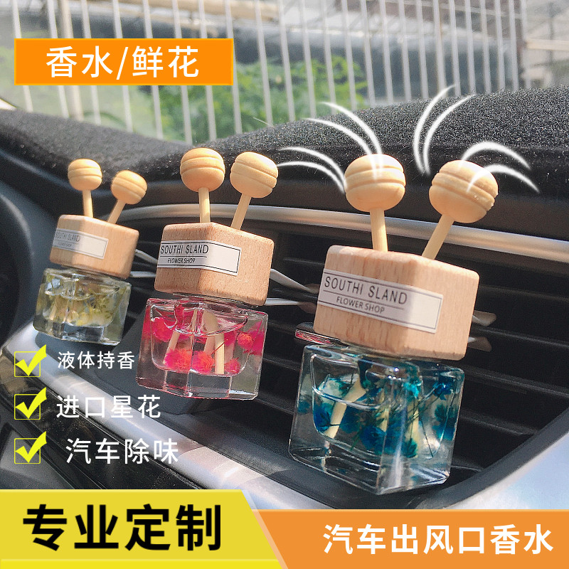 Imported star flower car air conditioning outlet liquid perfume bottle creative car flowers cartoon cute decorations female