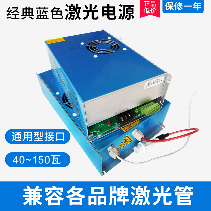 Laser power supply DY13 20 engraving machine 40 W CO2 laser machine engraving cutting machine 60 80W 100W 100W 150W