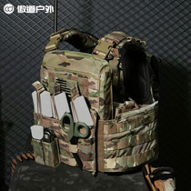 Armorer krydex CP style CPC tactical vest combat duty quick release heavy equipment enlarged version