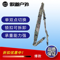 Armorer krydex PC pharaoh FERRO same style strap quick adjustment quick release single and double point gun strap gun rope