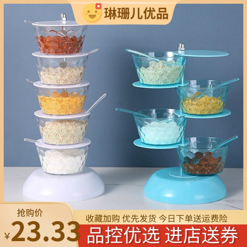 Rotating multilayer seasoning case glass seasoning case multifunction multi-lattice seasoning case one-piece Dogg upper and lower level