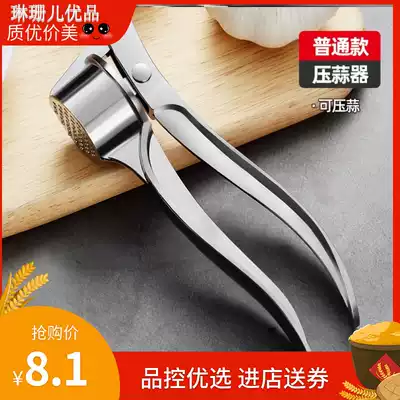 Garlic roller mixing large capacity of the same garlic head Dial restaurant stainless garlic mortar is counted as Inverted hammer whole foam clip hand pressed onion