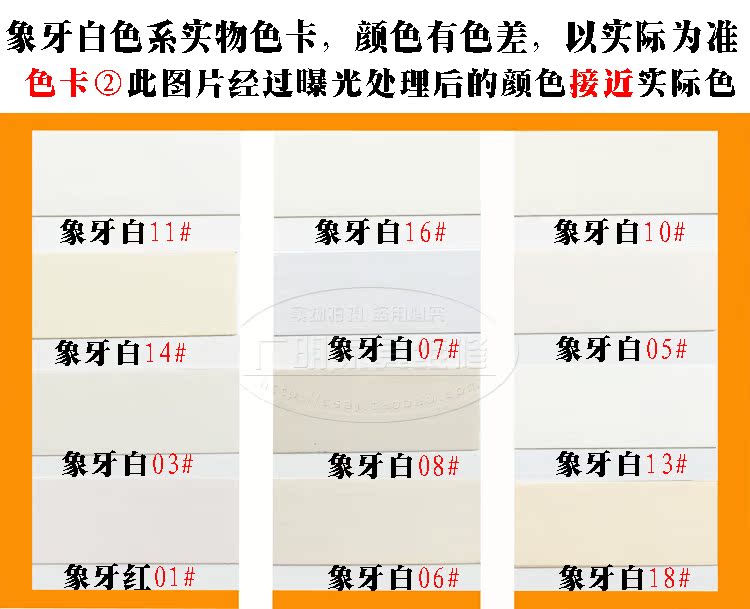 揭开家具修复工作者的秘密武器：超强PU透明喷漆