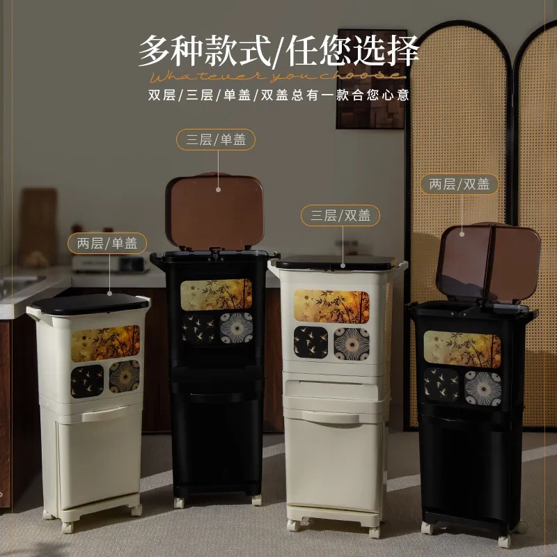 Kitchen No-Bending Trash Can with Dry and Wet Separation, Universal Wheels, Double-Layer Classification, with Lid, Foot-Operated Food Waste Bin