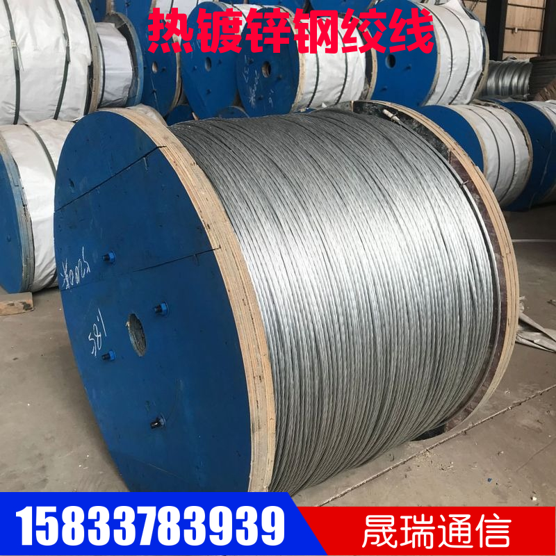 Communication and power equipment overhead hot dip galvanized steel strand 7*2 2 GJ-25 load-bearing line scaffold main line cable