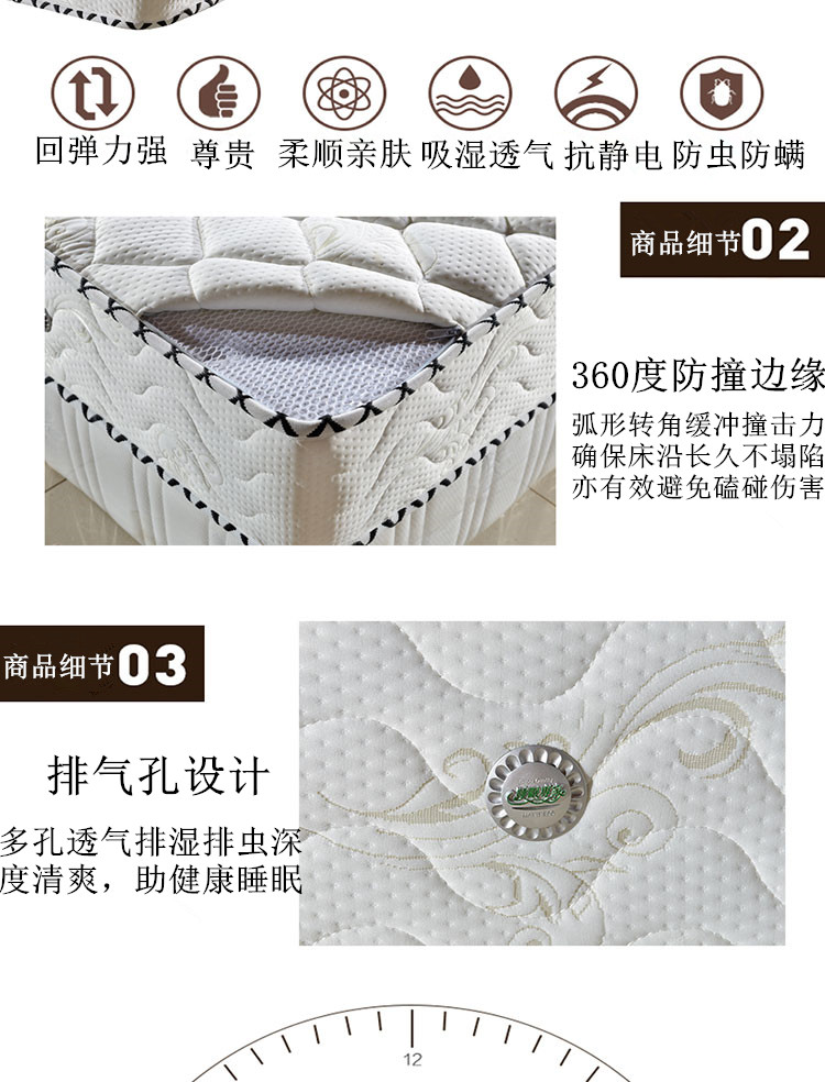 Nhà máy trực tiếp nệm lò xo môi trường Simmons mite / độ cứng kép / hotel for the Latex - Nệm nệm kymdan