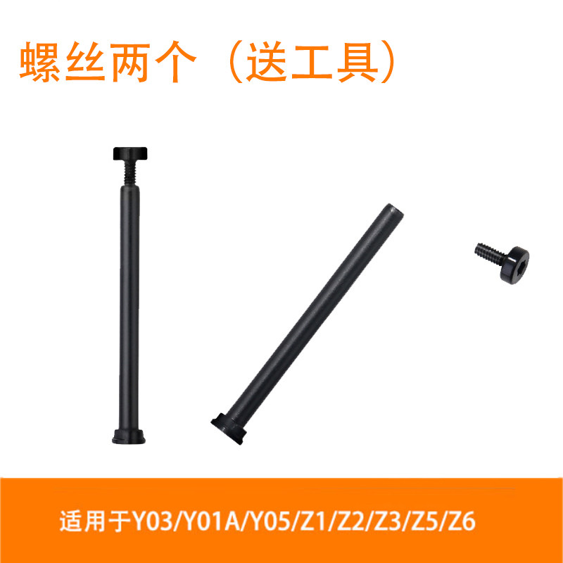 Application of small genius hand Y02 Y06 Z1 z2 3 z2 Z5 Z6 screw lever raw ear Q1 connection shaft Z6 D1D2
