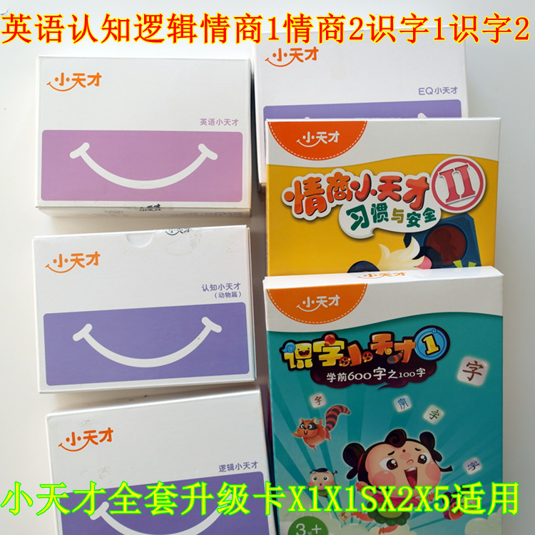 K-secret little genius Baby computer x2 upgrade card Early learning machine Purple Pinyin little Genius early learning machine card literacy