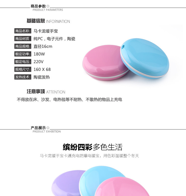 Réchauffeur USB pour les mains - Ref 416876 Image 6