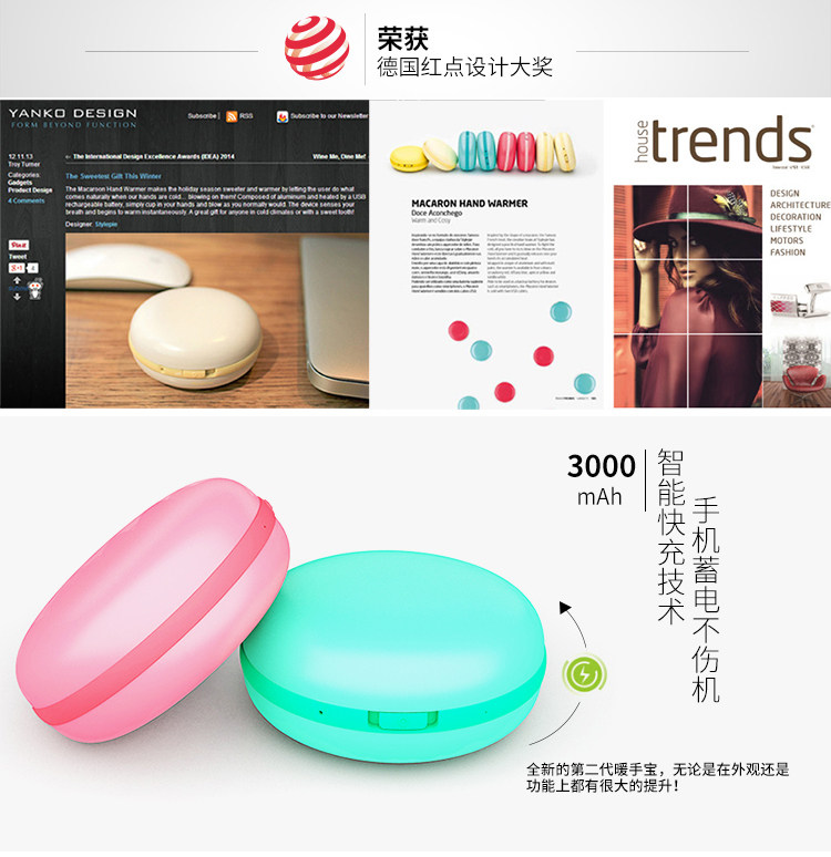 Réchauffeur USB pour les mains - Ref 416876 Image 9