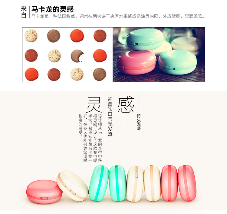 Réchauffeur USB pour les mains - Ref 416876 Image 8