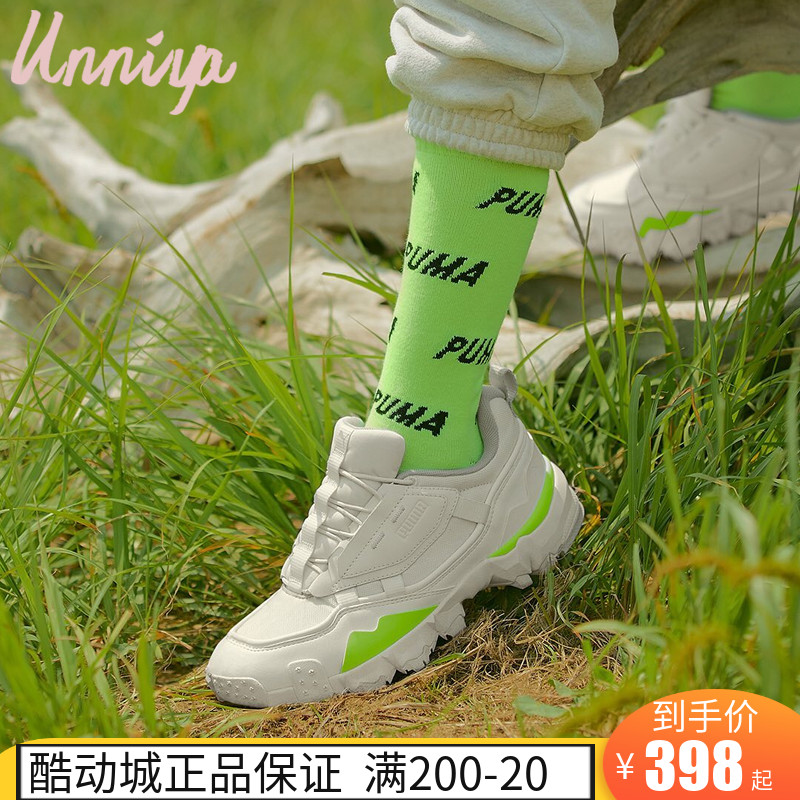 South Korea Puma Puma Elegant Upper Foot with Low Gang Fluorescent Color Sports Casual Shoes 370772