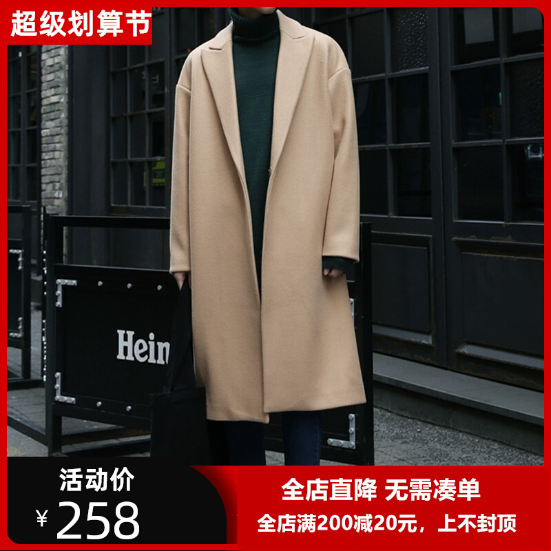 Autumn Winter Coat Male Long Knee-loose Cashmere Wears Cover