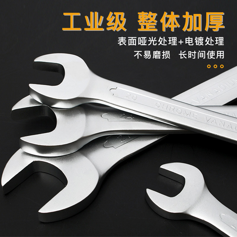 Industrial high carbon steel matt anti-slip double head Nerd Dual-use Petrol Repair Five Gold Tool Fork Opening 8-10 Opening Wrench-Taobao