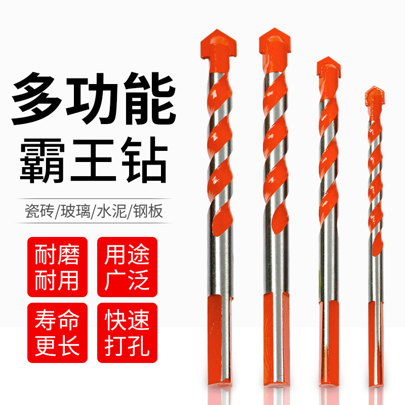 Multifunctional concrete super hard bully drill 6mm glass tile cement wall twist hole opener alloy drill