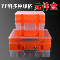 High-grade pp hand parts box parts Box hardware accessories tool box building block storage box multi-layer double box