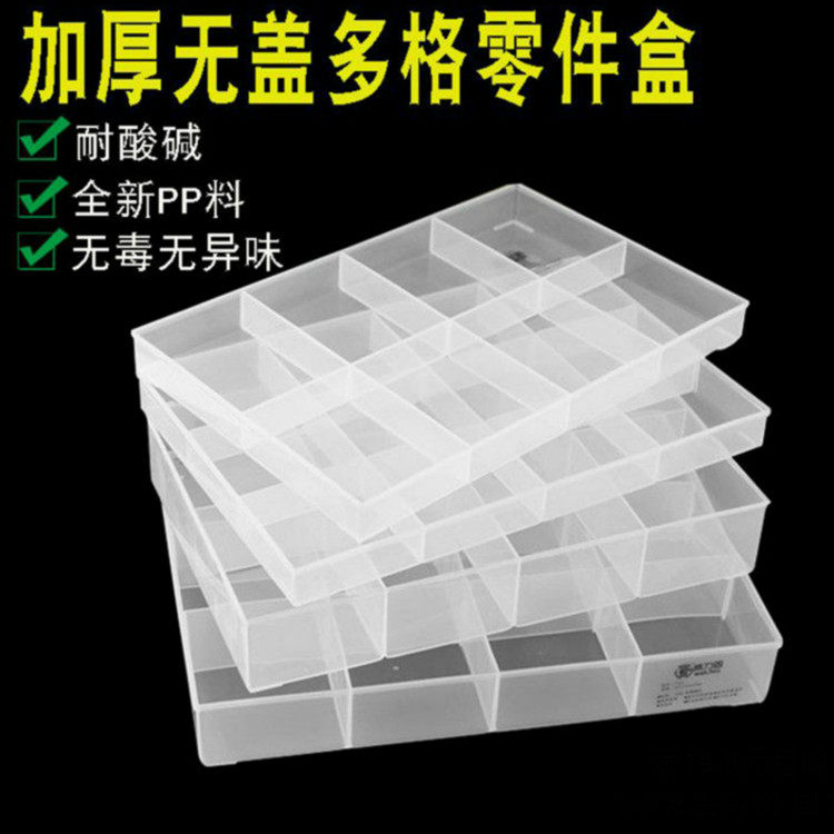 Prose Everest Play Doge No cover containing box parts box electronic components box plastic box tool box finishing box