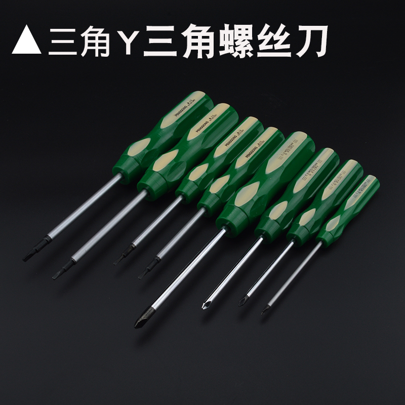 Manual special-shaped 3-angle screwdriver positive triangle Y-triangle screwdriver special-shaped household socket special repair kit