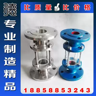 HGS07-126 flange vision cup glass glass glass mirror mirror polished tube glass mirror polished tube