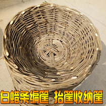Special price White wax strip hand-woven basket lifting basket baskets factory direct sales