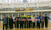 Traditional Taiji Rod Chens thirteenth Rod wu shu gun training Rod Fraxinus chinensis long 2 8 meters