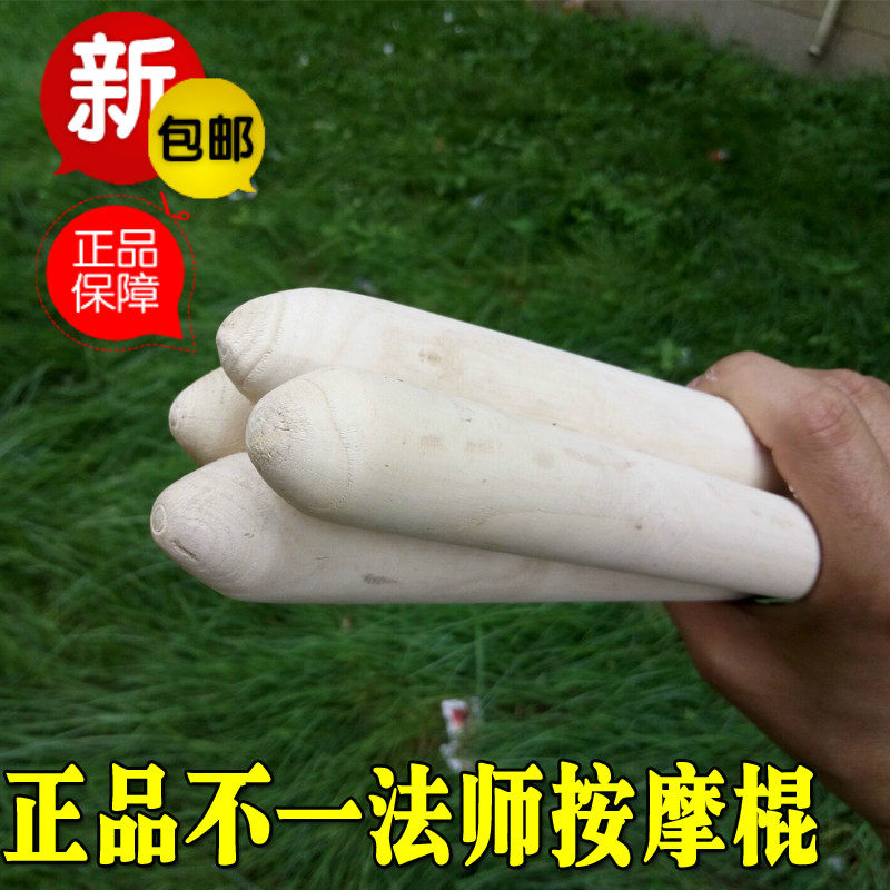 Not a Massage Baikra Massage Bar White Wax Rod Putting Band Free Massage Bar (Length Optional)