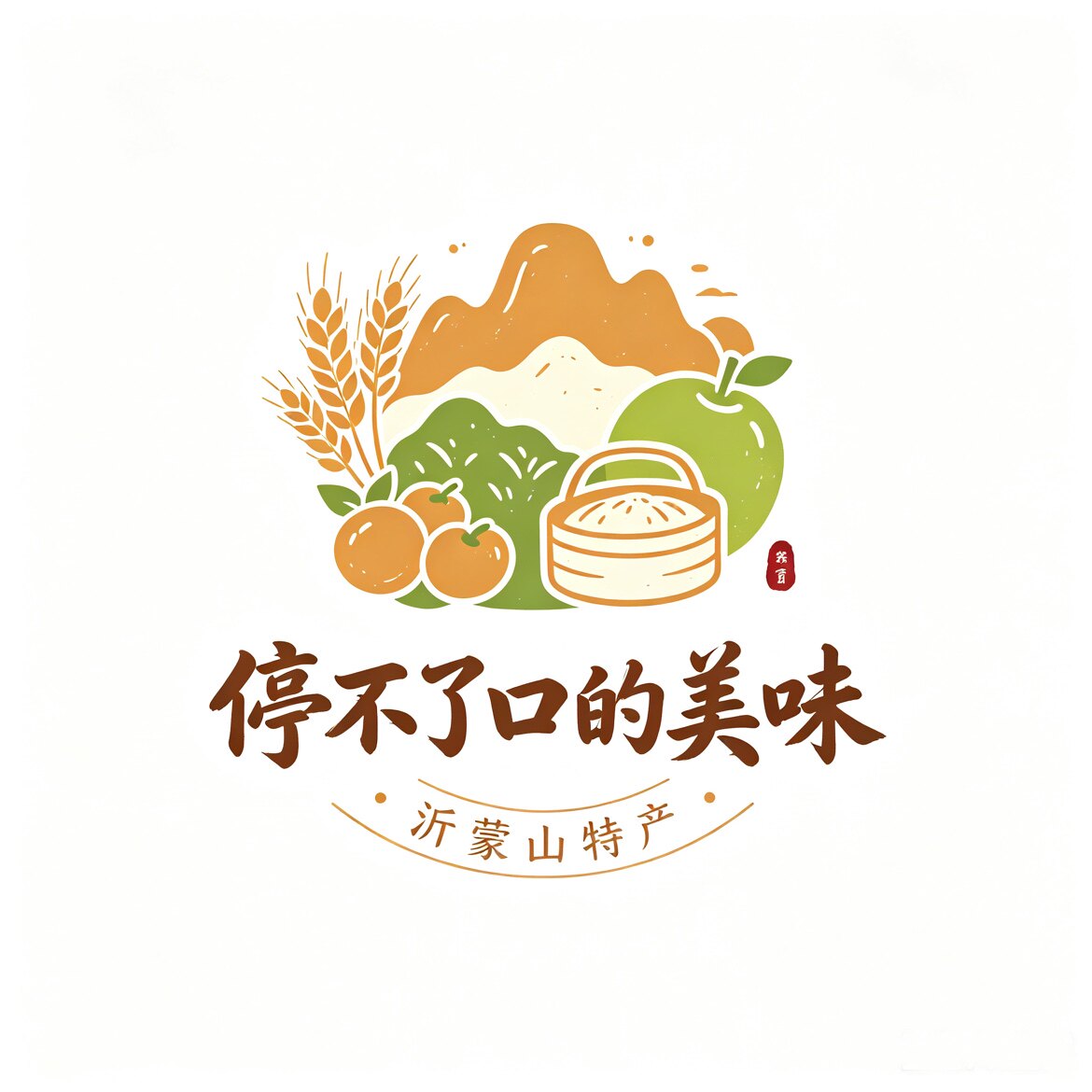 停不了口的美味