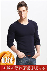 Sous-vêtement chaud jeunesse T111 en coton - Ref 725193 Image 9