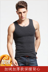 Sous-vêtement chaud jeunesse T111 en coton - Ref 725193 Image 15