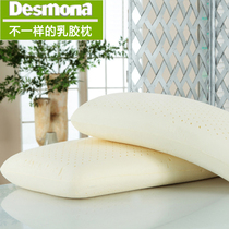 Thai natural latex pillow pillow core neck pillow extended bread pillow Standard cervical pillow Adult flat pillow