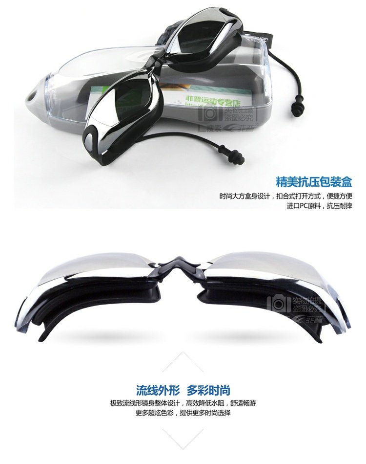 Kính râm cận thị chống sương mù khung lớn kính râm kính bơi nam / nữ cận thị với nút tai - Goggles kính bơi phoenix pn 401
