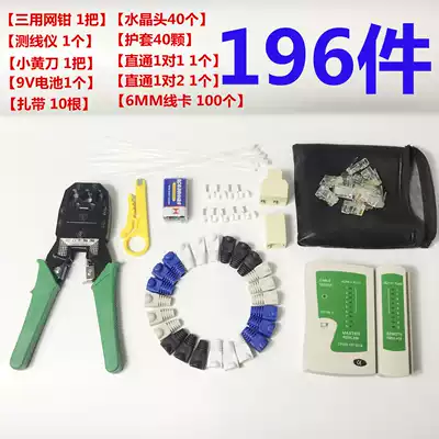 Three-purpose Crystal Head network route crimping pliers wire crimping pliers network special pliers wire crimping pliers Crystal Head net route crimping pliers