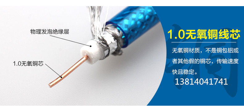 tivi xiaomi 75 inch Cải thiện nhà Cáp truyền hình cáp HD tuyến kín đồng 75-5 bốn lá chắn 160 mạng set-top box truyền hình vệ tinh - TV tivi sony 55