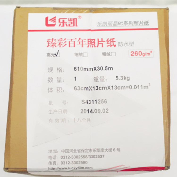 Drum Paper Lekai RC260g Crystal Phase Paper 0432 m 0432 m 30 5m Inform Machine With High Light Photo Paper Photo Paper