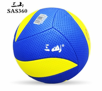Fujian Sanshan SAS360 pneumatic volleyball SAS330 ultra-light soft middle-aged and old outdoor indoor competition dedicated to send a pump