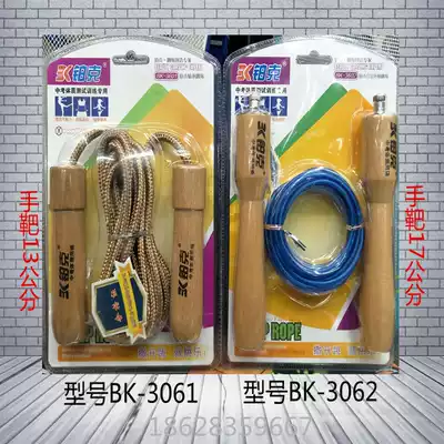 Adult fitness double bearing steel wire skipping metal children and children female training special racing adjustable