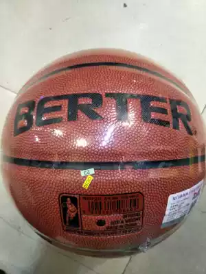 New product Bolt game special basketball indoor and outdoor cement ground wear-resistant soft leather feel super good purchase reduction freight
