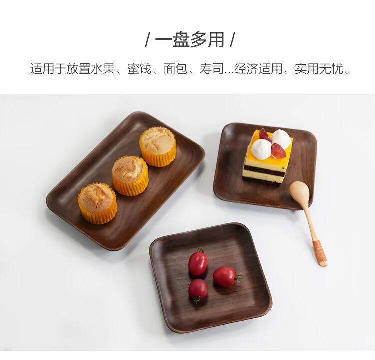 Đĩa gỗ Nhật Bản khay nhỏ bằng gỗ sushi món ăn bánh trái cây tấm gỗ óc chó đen món tráng miệng bằng gỗ đũa gỗ trắc